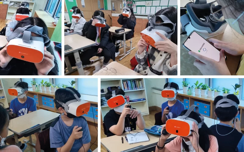 교육용 vr